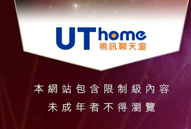 成人性影片本網站包含限制級內容，未成年不得瀏覽