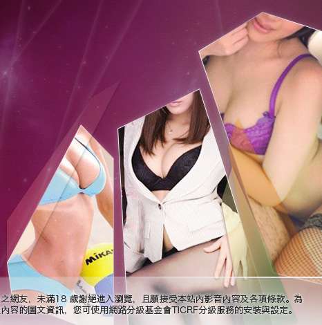成人性影片大胸部美女圖